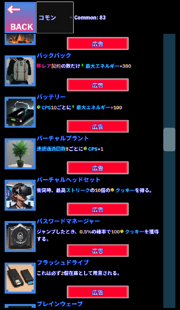 通常の状態