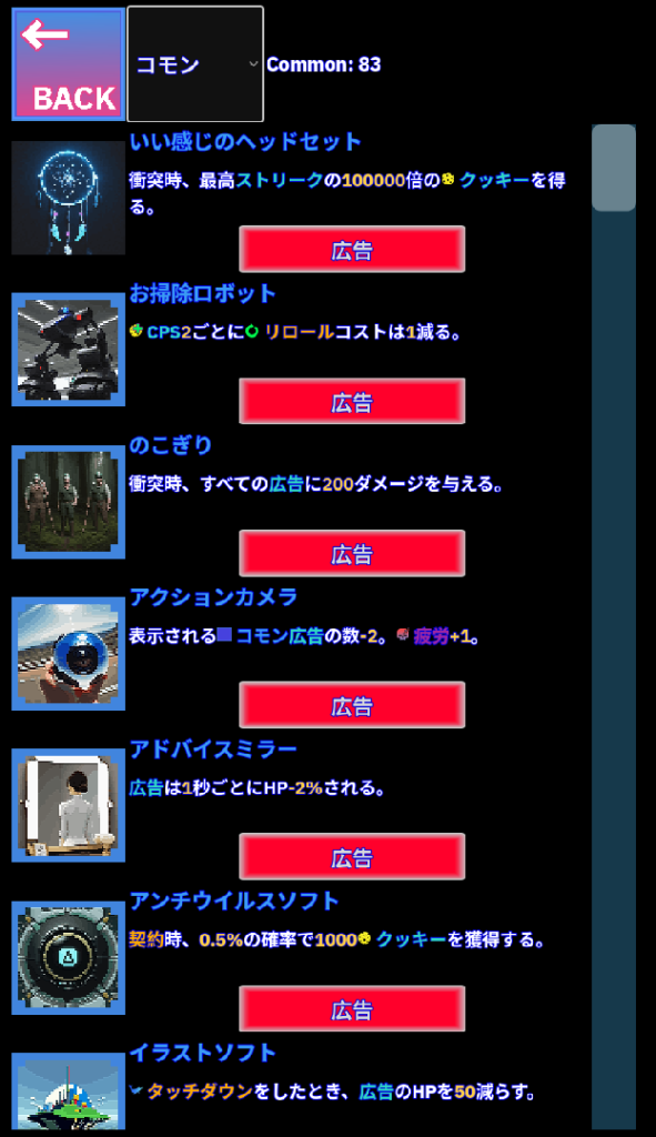 変更された状態
