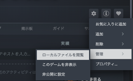 ローカルファイルを閲覧